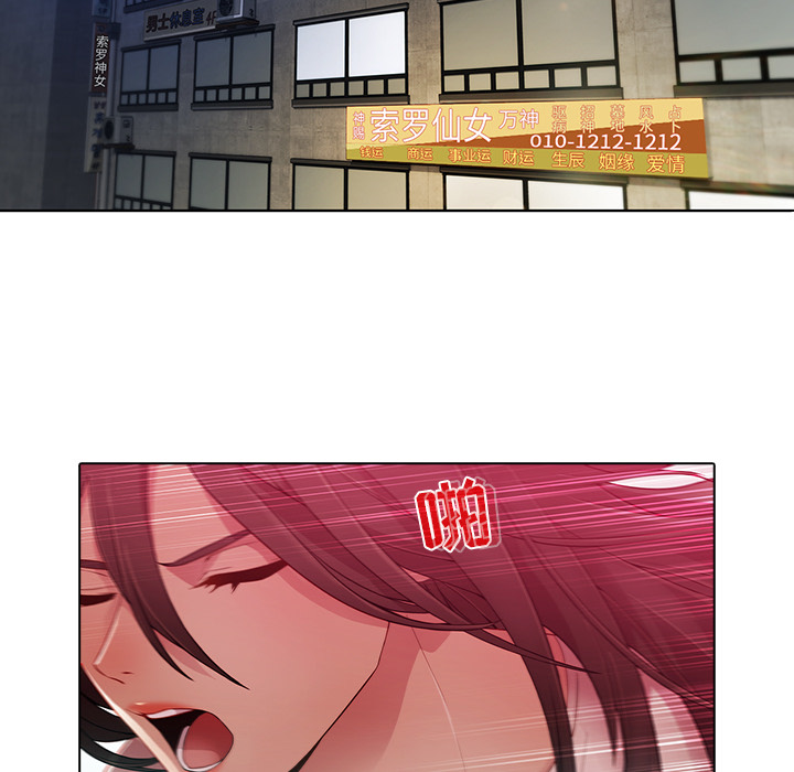 梦蝶[h漫]韩漫全集-梦蝶-第 24 章无删减无遮挡章节图片 