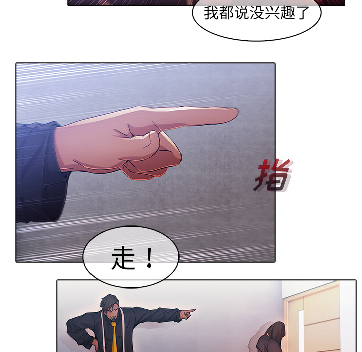 梦蝶[h漫]韩漫全集-梦蝶-第 24 章无删减无遮挡章节图片 