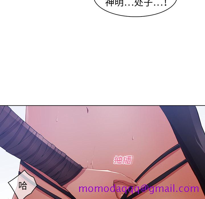 梦蝶[h漫]韩漫全集-梦蝶-第 24 章无删减无遮挡章节图片 