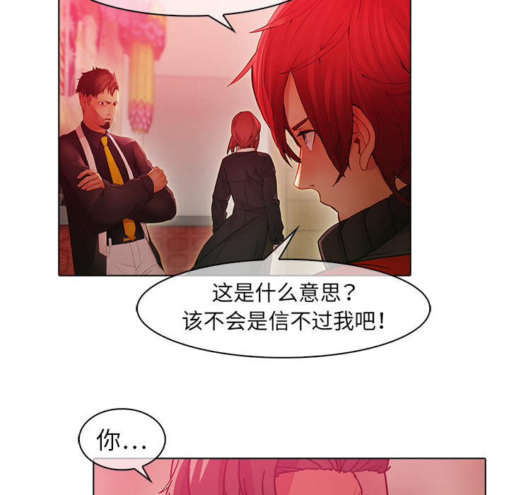 梦蝶[h漫]韩漫全集-梦蝶-第 24 章无删减无遮挡章节图片 