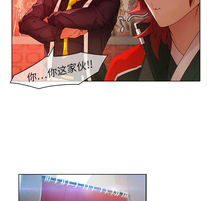 梦蝶[h漫]韩漫全集-梦蝶-第 24 章无删减无遮挡章节图片 