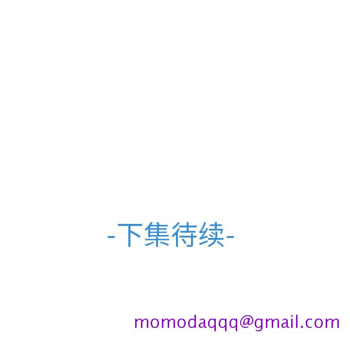 梦蝶[h漫]韩漫全集-梦蝶-第 24 章无删减无遮挡章节图片 