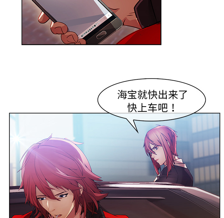 梦蝶[h漫]韩漫全集-梦蝶-第 24 章无删减无遮挡章节图片 