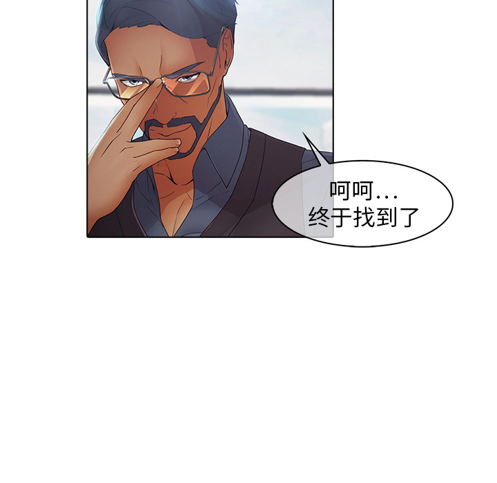 梦蝶[h漫]韩漫全集-梦蝶-第 24 章无删减无遮挡章节图片 