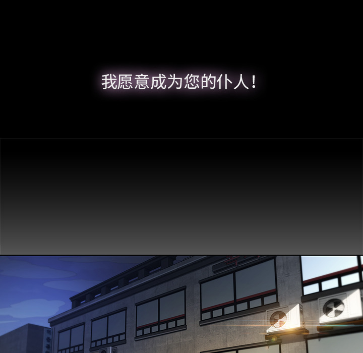 梦蝶[h漫]韩漫全集-梦蝶-第 24 章无删减无遮挡章节图片 