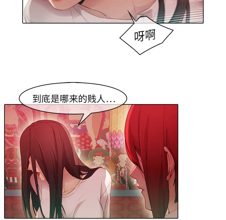 梦蝶[h漫]韩漫全集-梦蝶-第 24 章无删减无遮挡章节图片 