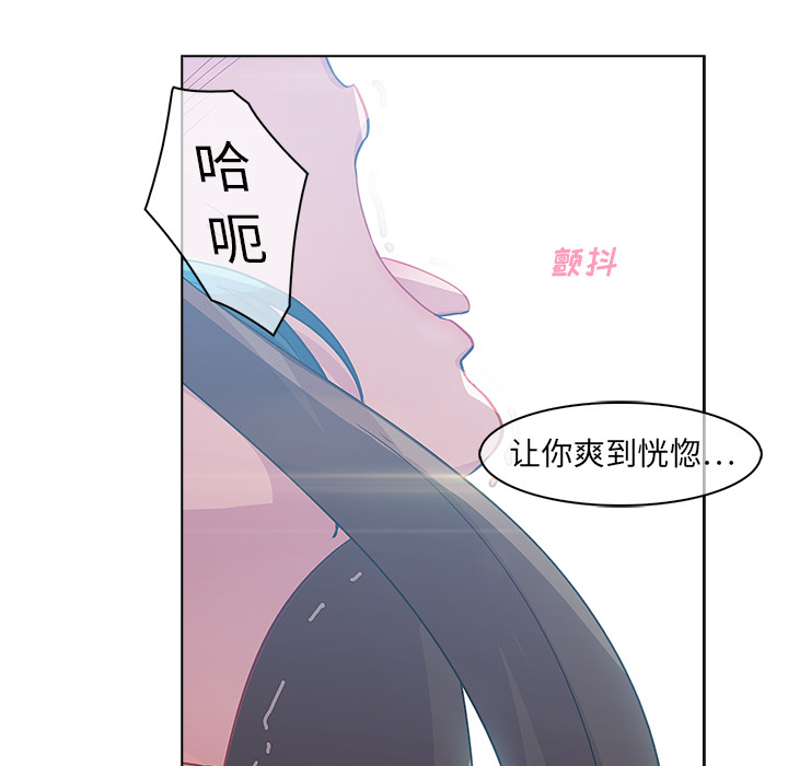 梦蝶[h漫]韩漫全集-梦蝶-第 24 章无删减无遮挡章节图片 