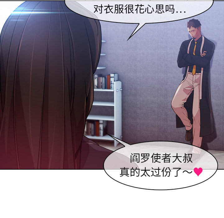 梦蝶[h漫]韩漫全集-梦蝶-第 24 章无删减无遮挡章节图片 