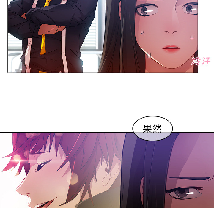 梦蝶[h漫]韩漫全集-梦蝶-第 24 章无删减无遮挡章节图片 
