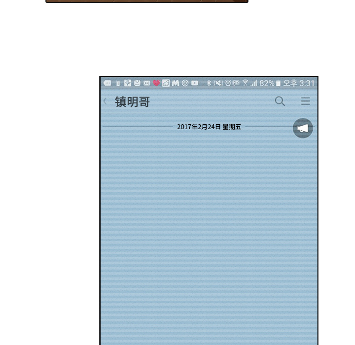梦蝶[h漫]韩漫全集-梦蝶-第 24 章无删减无遮挡章节图片 