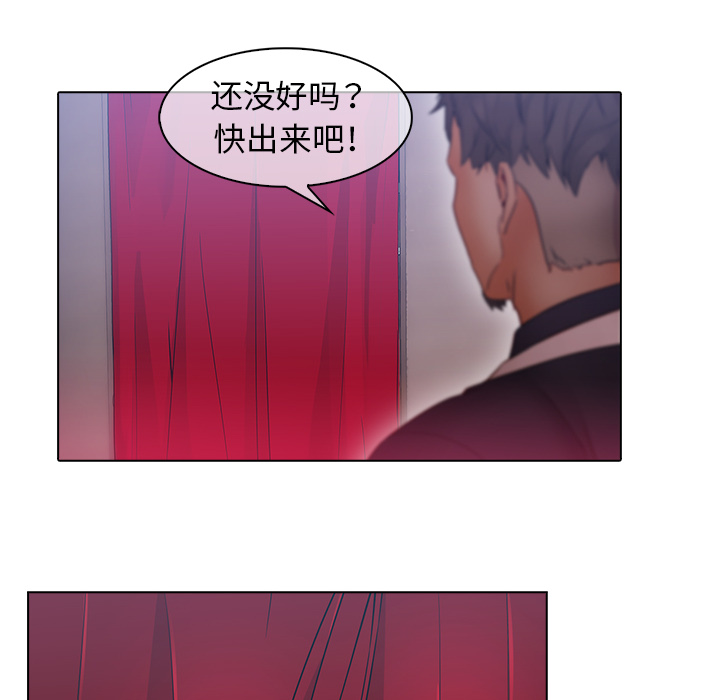 梦蝶[h漫]韩漫全集-梦蝶-第 24 章无删减无遮挡章节图片 