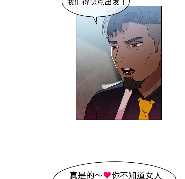 梦蝶[h漫]韩漫全集-梦蝶-第 24 章无删减无遮挡章节图片 