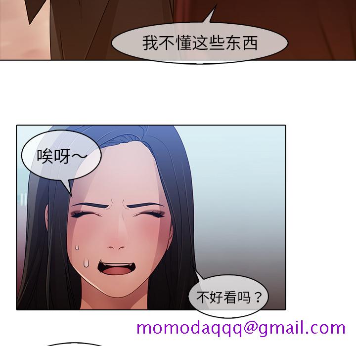 梦蝶[h漫]韩漫全集-梦蝶-第 24 章无删减无遮挡章节图片 