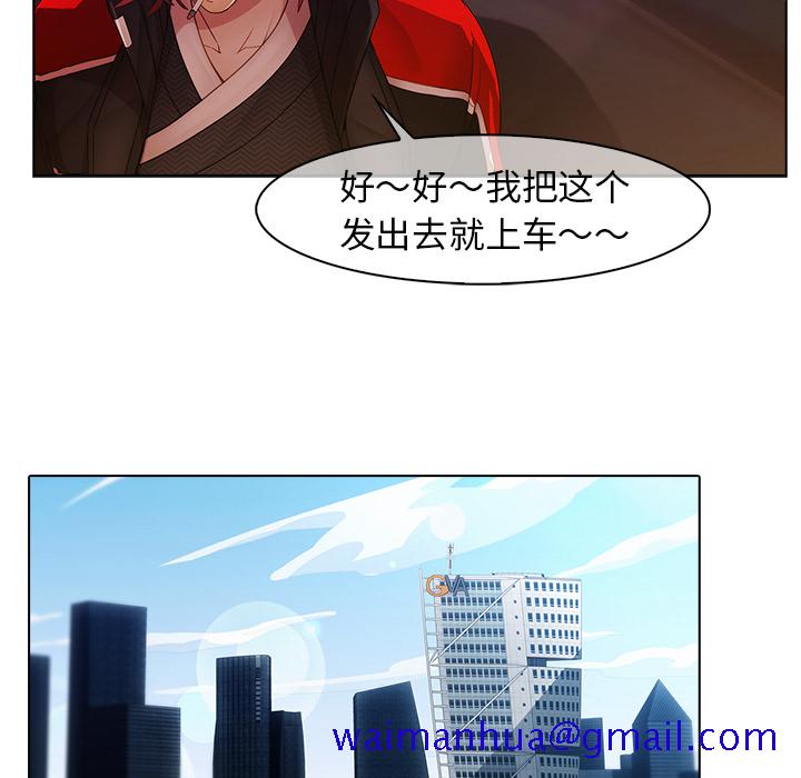 梦蝶[h漫]韩漫全集-梦蝶-第 24 章无删减无遮挡章节图片 