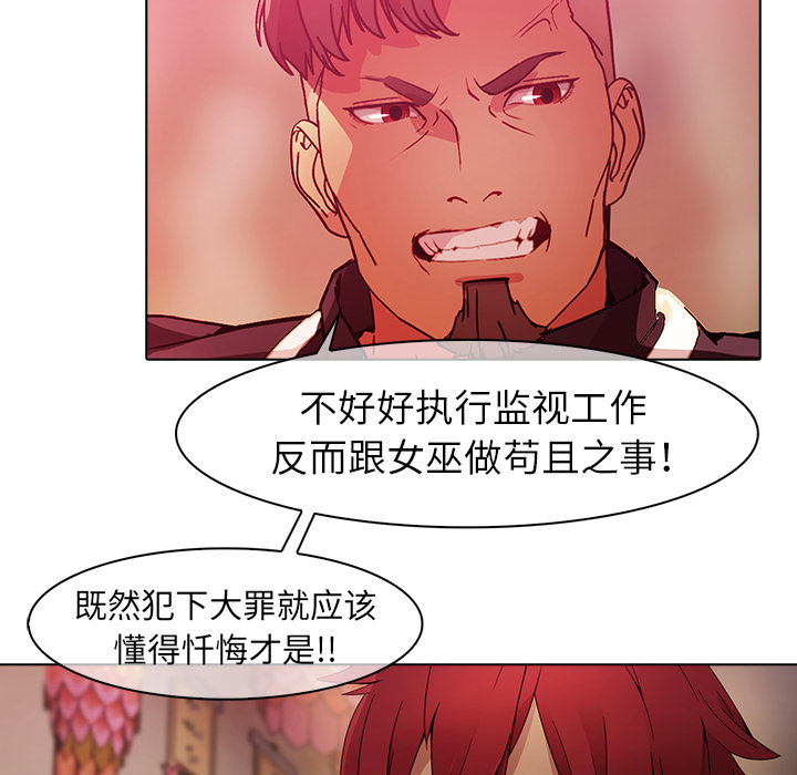 梦蝶[h漫]韩漫全集-梦蝶-第 24 章无删减无遮挡章节图片 