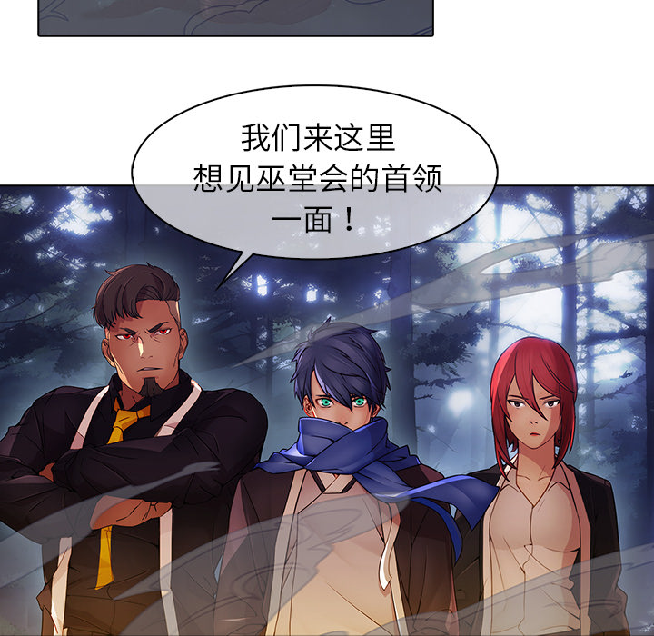 梦蝶[h漫]韩漫全集-梦蝶-第 25 章无删减无遮挡章节图片 