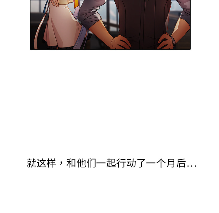 梦蝶[h漫]韩漫全集-梦蝶-第 25 章无删减无遮挡章节图片 
