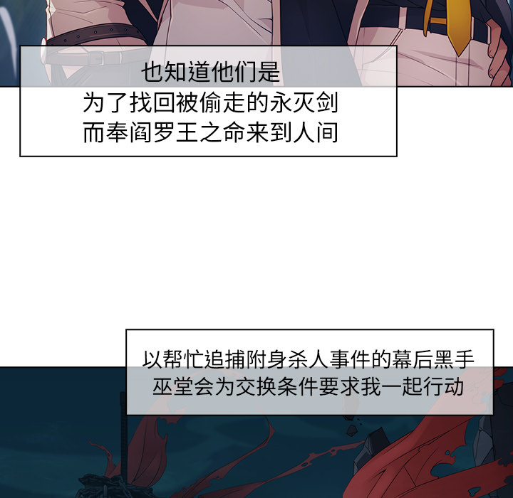 梦蝶[h漫]韩漫全集-梦蝶-第 25 章无删减无遮挡章节图片 