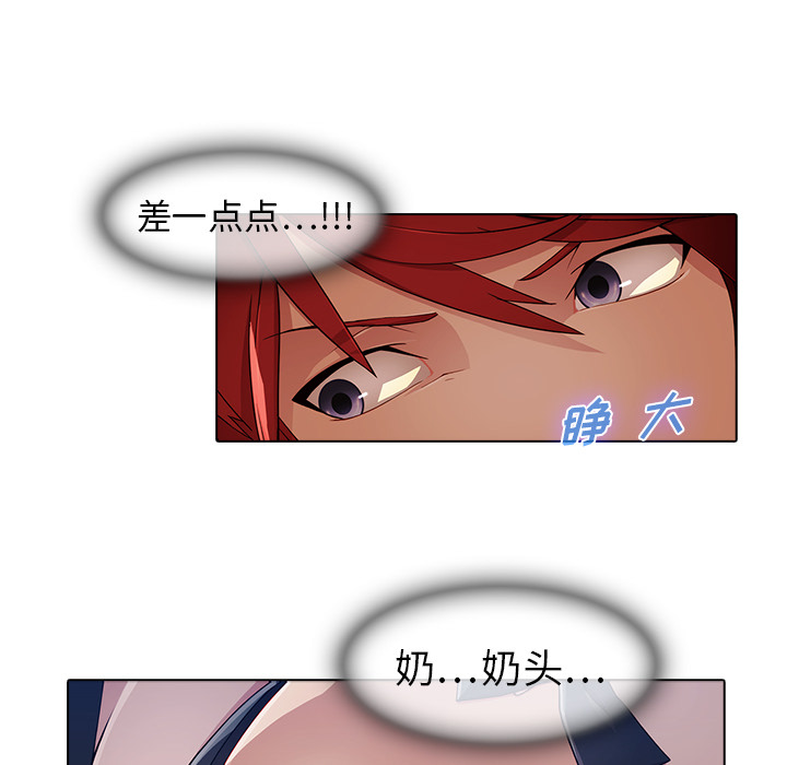梦蝶[h漫]韩漫全集-梦蝶-第 25 章无删减无遮挡章节图片 