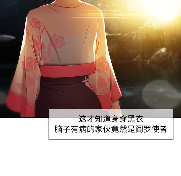 梦蝶[h漫]韩漫全集-梦蝶-第 25 章无删减无遮挡章节图片 