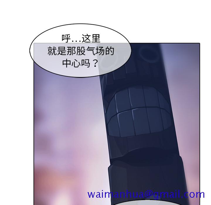 梦蝶[h漫]韩漫全集-梦蝶-第 25 章无删减无遮挡章节图片 
