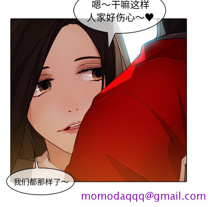 梦蝶[h漫]韩漫全集-梦蝶-第 25 章无删减无遮挡章节图片 