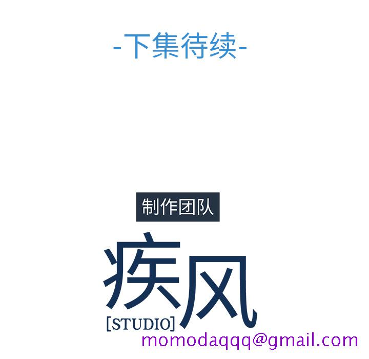 梦蝶[h漫]韩漫全集-梦蝶-第 25 章无删减无遮挡章节图片 