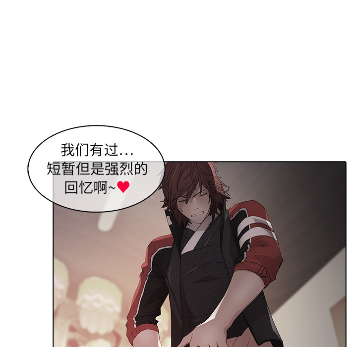 梦蝶[h漫]韩漫全集-梦蝶-第 25 章无删减无遮挡章节图片 
