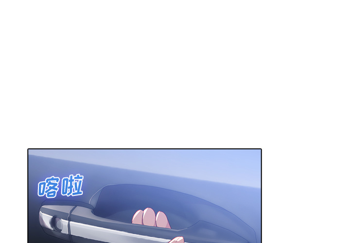 梦蝶[h漫]韩漫全集-梦蝶-第 25 章无删减无遮挡章节图片 