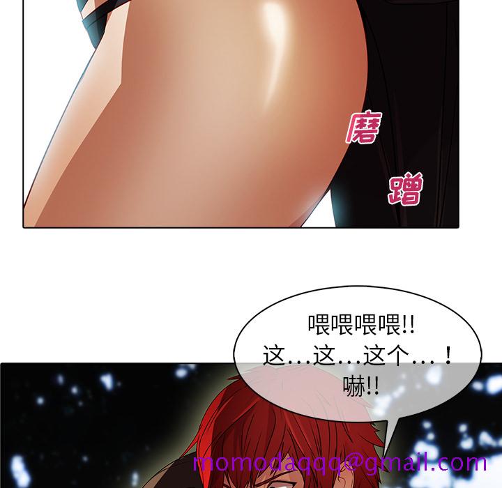 梦蝶[h漫]韩漫全集-梦蝶-第 25 章无删减无遮挡章节图片 