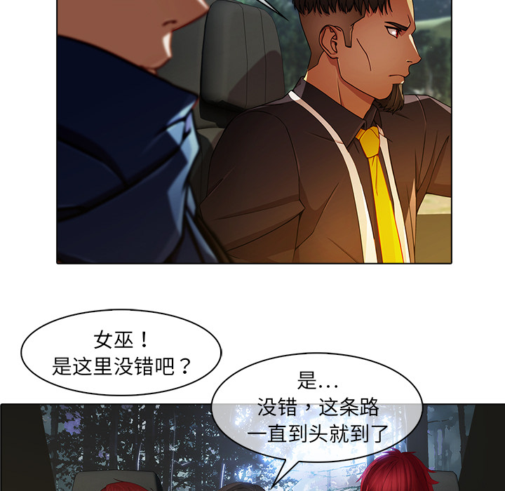 梦蝶[h漫]韩漫全集-梦蝶-第 25 章无删减无遮挡章节图片 