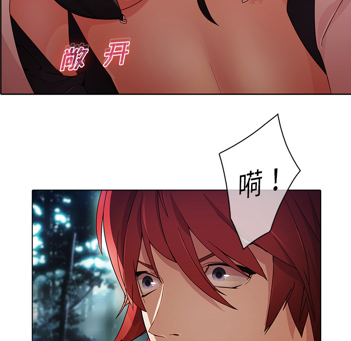 梦蝶[h漫]韩漫全集-梦蝶-第 25 章无删减无遮挡章节图片 
