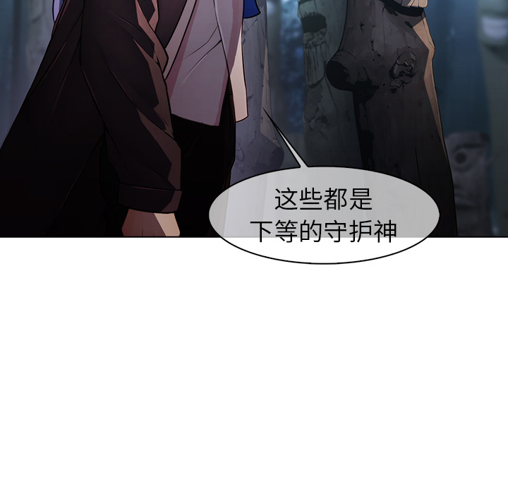 梦蝶[h漫]韩漫全集-梦蝶-第 25 章无删减无遮挡章节图片 