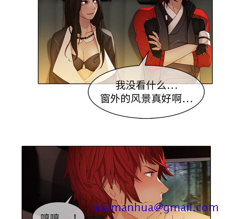 梦蝶[h漫]韩漫全集-梦蝶-第 25 章无删减无遮挡章节图片 