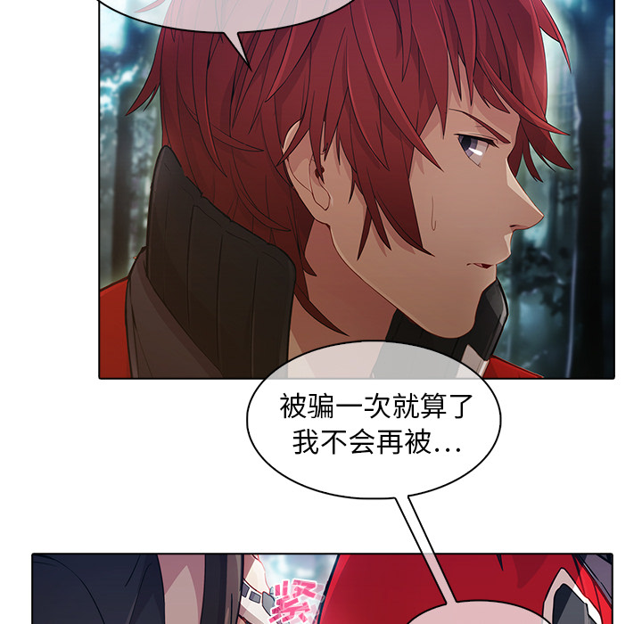 梦蝶[h漫]韩漫全集-梦蝶-第 25 章无删减无遮挡章节图片 