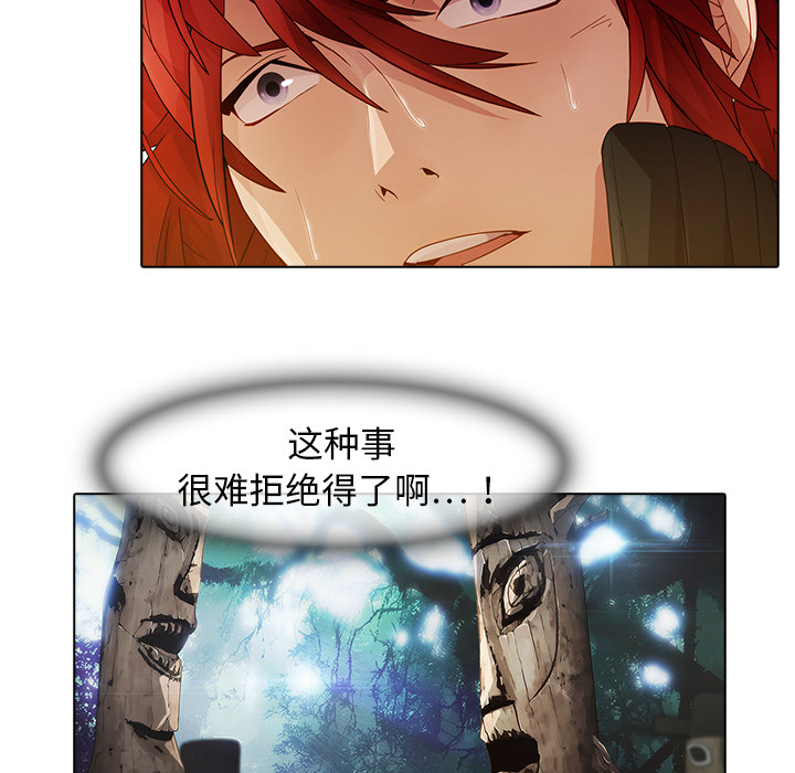 梦蝶[h漫]韩漫全集-梦蝶-第 25 章无删减无遮挡章节图片 