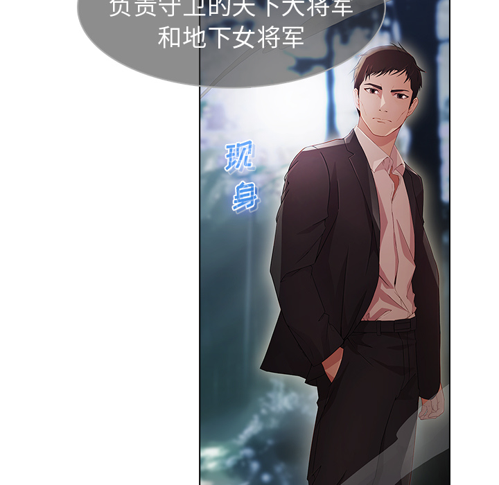 梦蝶[h漫]韩漫全集-梦蝶-第 25 章无删减无遮挡章节图片 