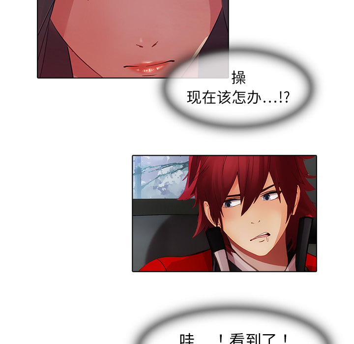 梦蝶[h漫]韩漫全集-梦蝶-第 25 章无删减无遮挡章节图片 