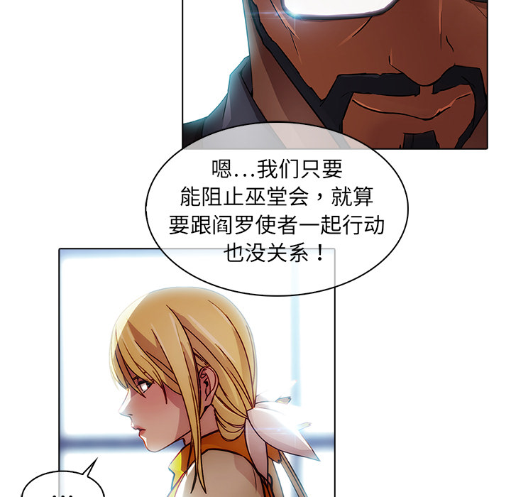 梦蝶[h漫]韩漫全集-梦蝶-第 25 章无删减无遮挡章节图片 