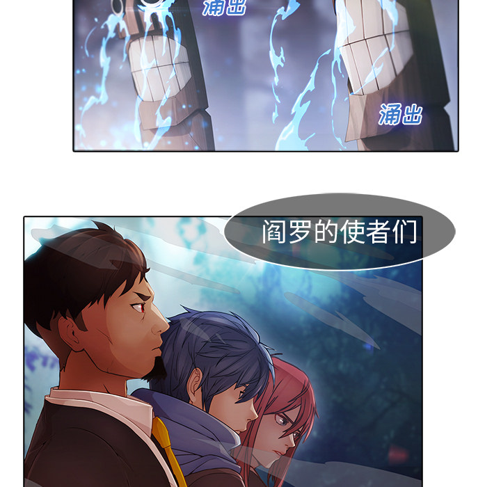 梦蝶[h漫]韩漫全集-梦蝶-第 25 章无删减无遮挡章节图片 