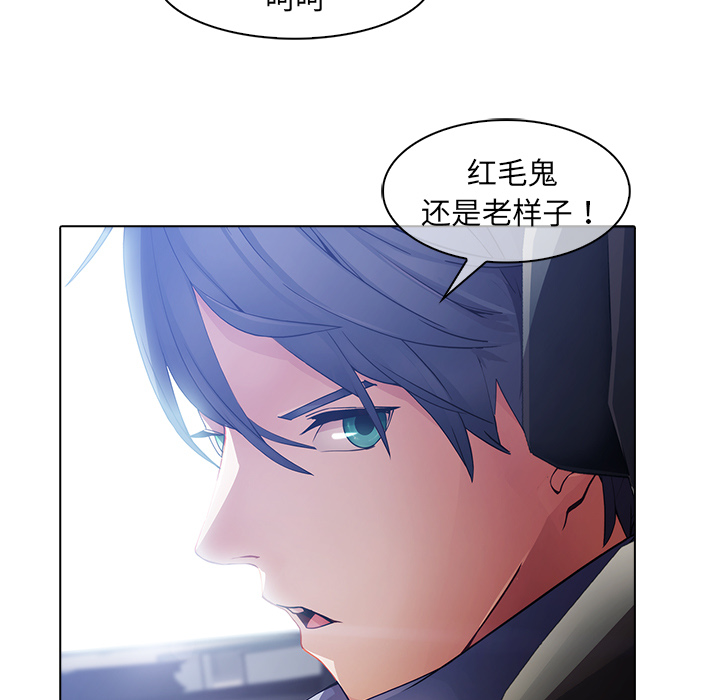 梦蝶[h漫]韩漫全集-梦蝶-第 25 章无删减无遮挡章节图片 