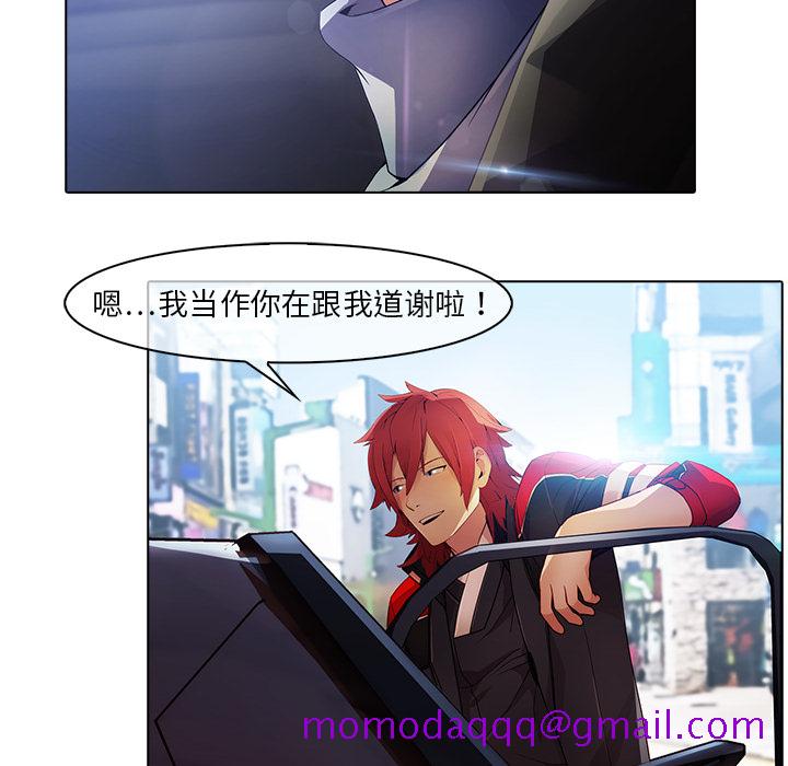 梦蝶[h漫]韩漫全集-梦蝶-第 25 章无删减无遮挡章节图片 