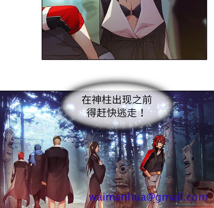 梦蝶[h漫]韩漫全集-梦蝶-第 25 章无删减无遮挡章节图片 