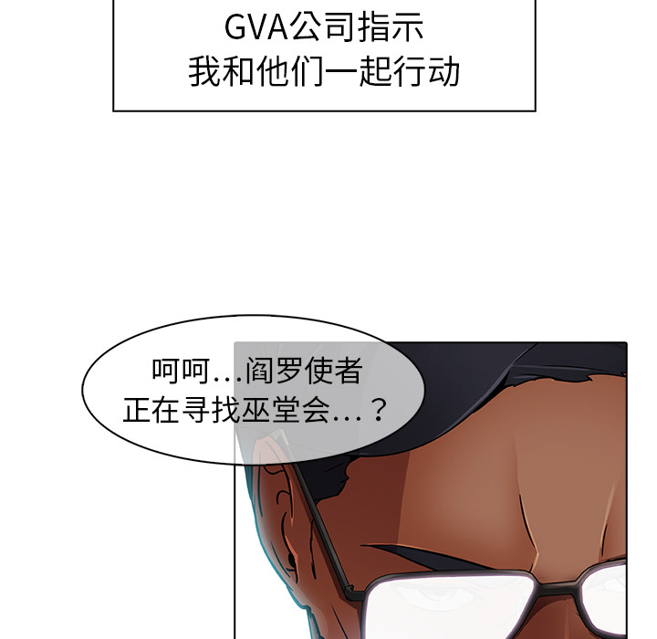 梦蝶[h漫]韩漫全集-梦蝶-第 25 章无删减无遮挡章节图片 
