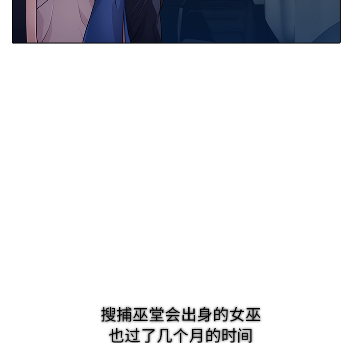梦蝶[h漫]韩漫全集-梦蝶-第 25 章无删减无遮挡章节图片 