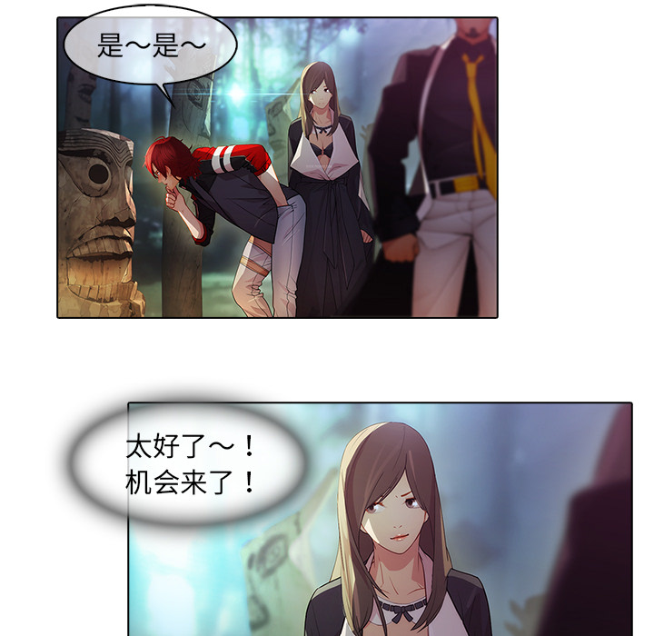 梦蝶[h漫]韩漫全集-梦蝶-第 25 章无删减无遮挡章节图片 