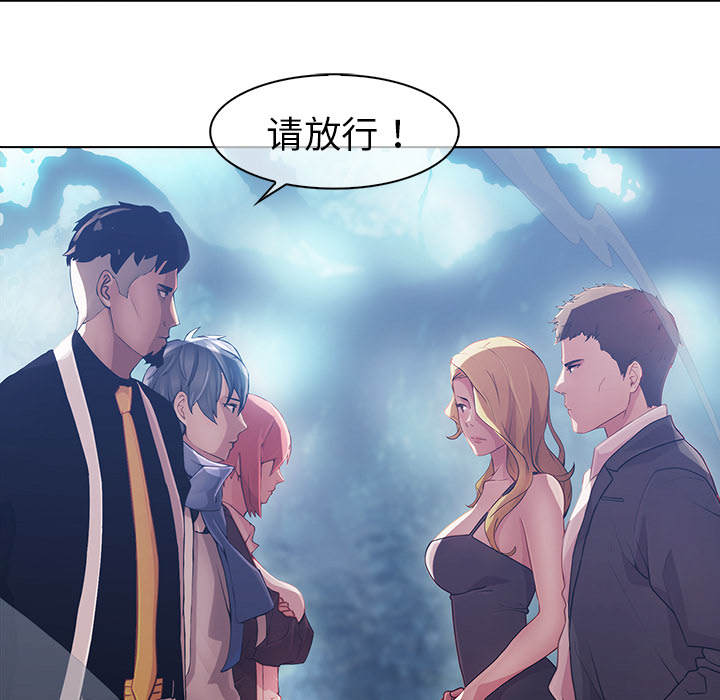 梦蝶[h漫]韩漫全集-梦蝶-第 25 章无删减无遮挡章节图片 