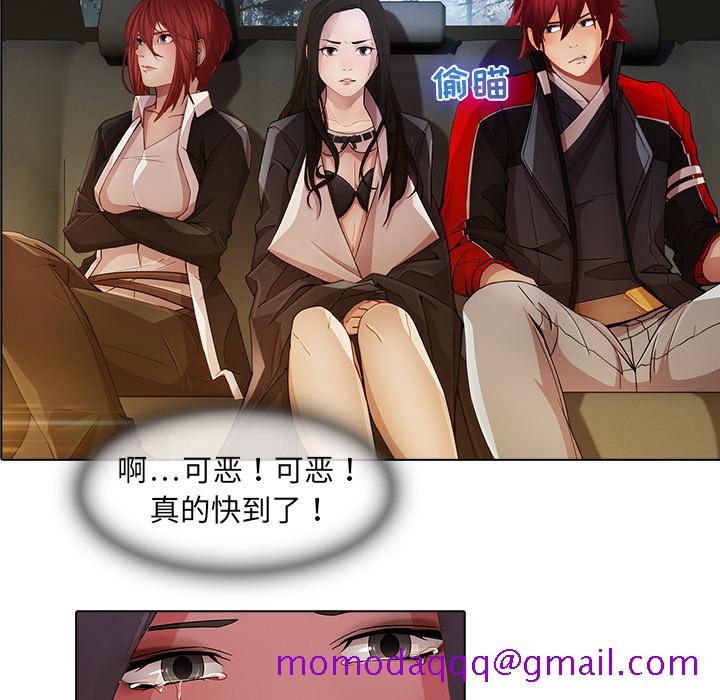 梦蝶[h漫]韩漫全集-梦蝶-第 25 章无删减无遮挡章节图片 