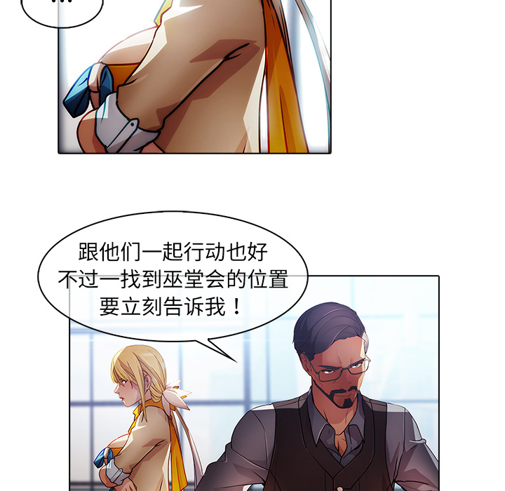 梦蝶[h漫]韩漫全集-梦蝶-第 25 章无删减无遮挡章节图片 