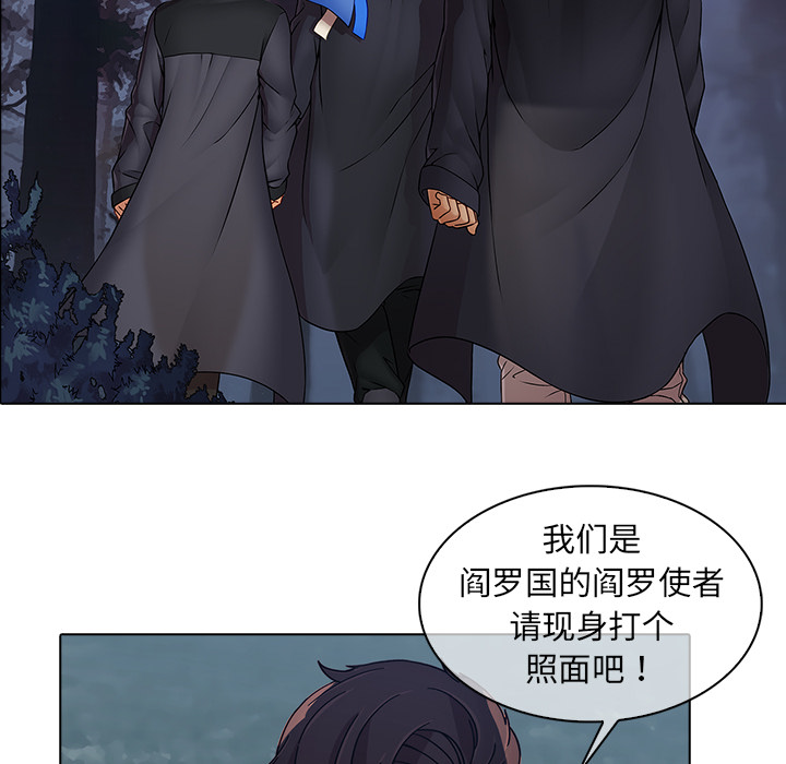 梦蝶[h漫]韩漫全集-梦蝶-第 25 章无删减无遮挡章节图片 